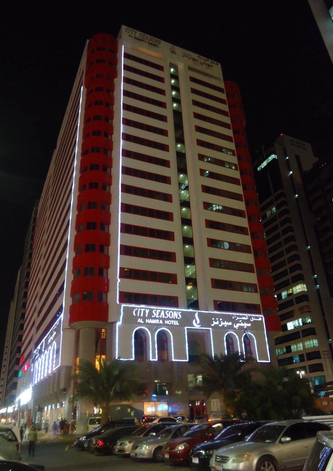 City Seasons Al Hamra Hotel Abou Dabi Extérieur photo